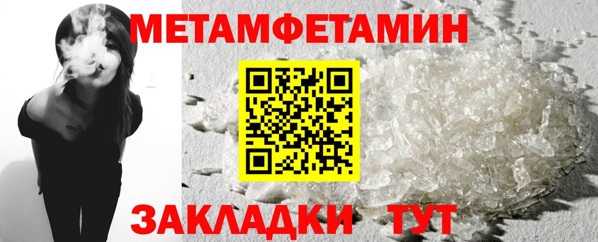 Родники  Amphetamine  Вход с VPN  АМФЕТАМИН VHQ 
