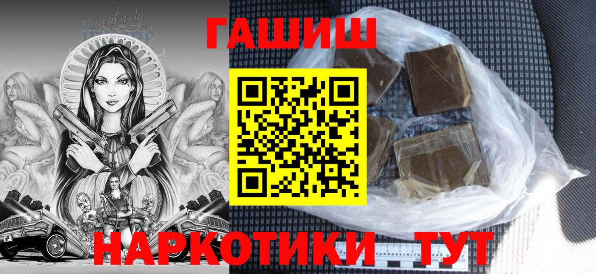 Родники  Гашиш  Вход с VPN  Гашиш Cannabis  ГАШИШ индика сатива 
