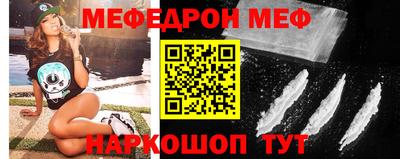 твердый Славянск-на-Кубани