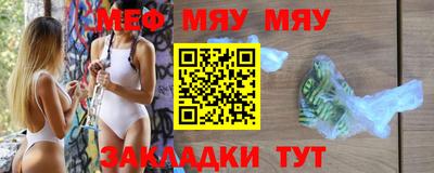 Альфа ПВП Славгород