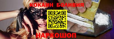 альфа пвп Сланцы