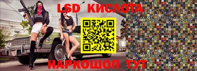 кокаин Ставрополь