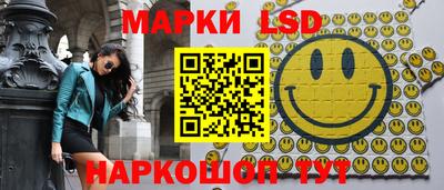 альфа пвп Сланцы