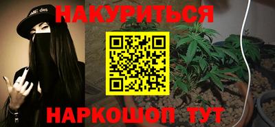 альфа пвп Сланцы