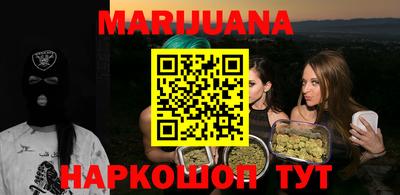 альфа пвп Сланцы