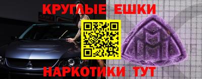 молекула духа Старая Купавна