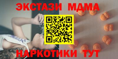 альфа пвп Сланцы