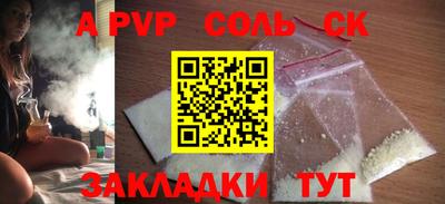 твердый Славянск-на-Кубани