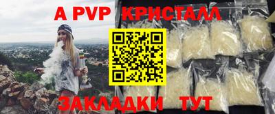 твердый Славянск-на-Кубани