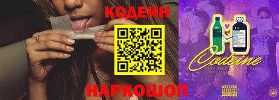 альфа пвп Сланцы