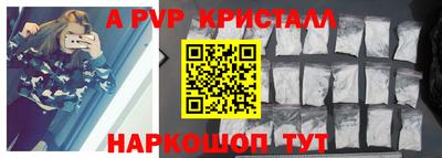 молекула духа Старая Купавна