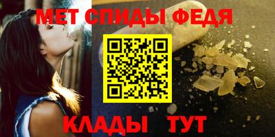 твердый Славянск-на-Кубани