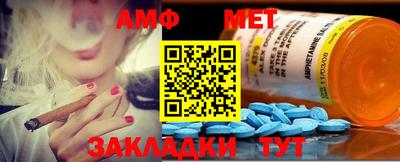 альфа пвп Сланцы