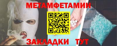 альфа пвп Сланцы