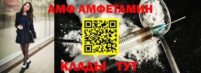 альфа пвп Сланцы