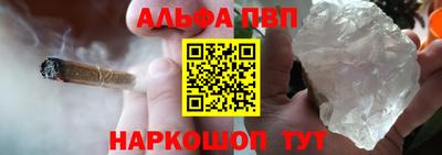 твердый Славянск-на-Кубани