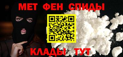 альфа пвп Сланцы