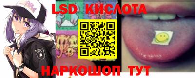 альфа пвп Сланцы