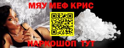 твердый Славянск-на-Кубани