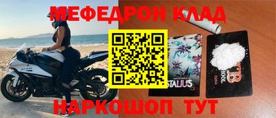 кокаин Ставрополь