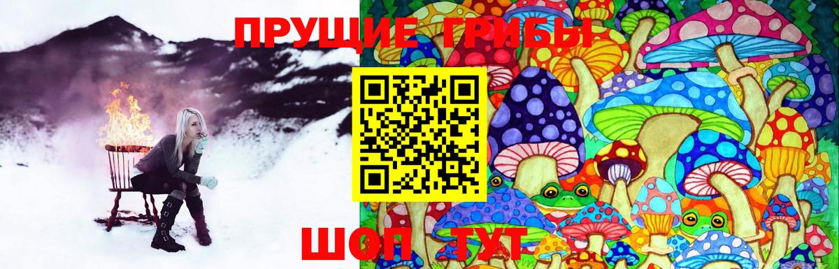 ГАШ  Кокаин  А ПВП СОЛЬ кристаллы  ГАШИШ  Родники  Вход с VPN  Канабис  МЕФ кристаллы 