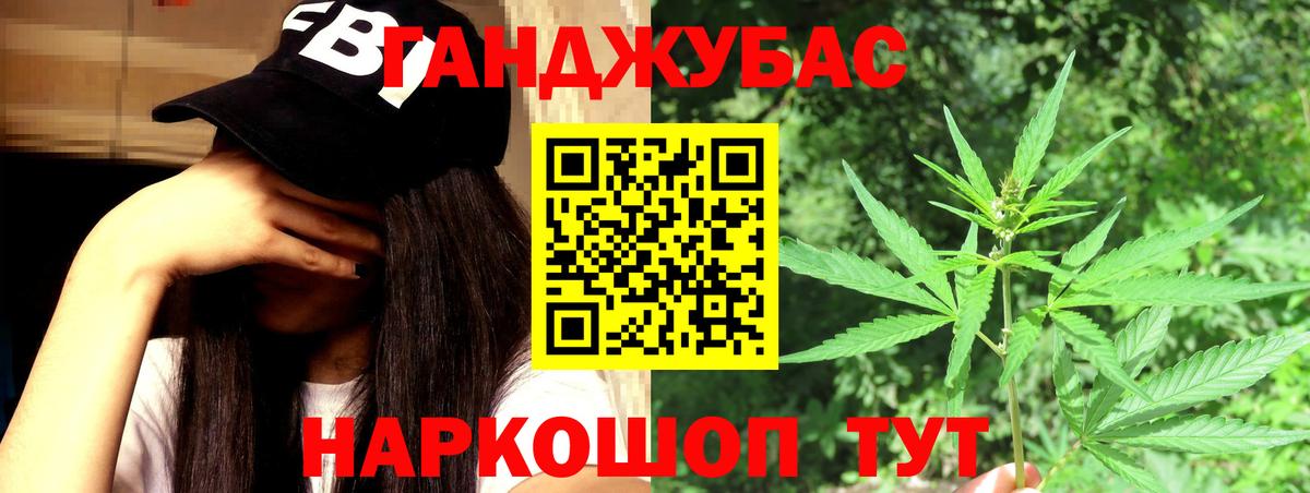 Марихуана MAZAR Родники