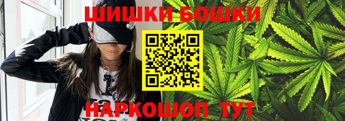 Шишки марихуана LSD WEED  Канабис ГИДРОПОН  Родники  Вход с VPN  Конопля Ganja  Каннабис VHQ 